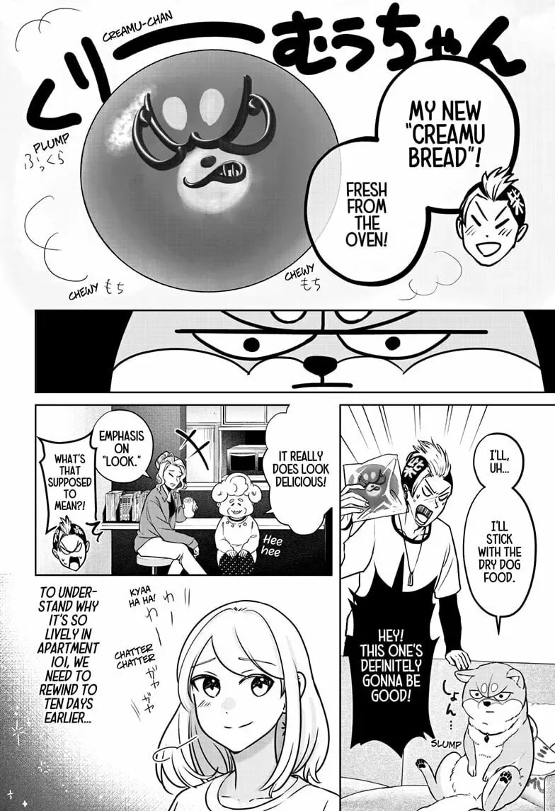 Shiba-Tsuki Bukken Chapter 13 page 2