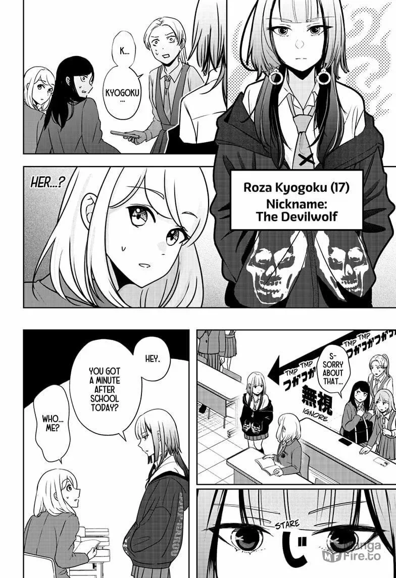Shiba-Tsuki Bukken Chapter 14 page 6