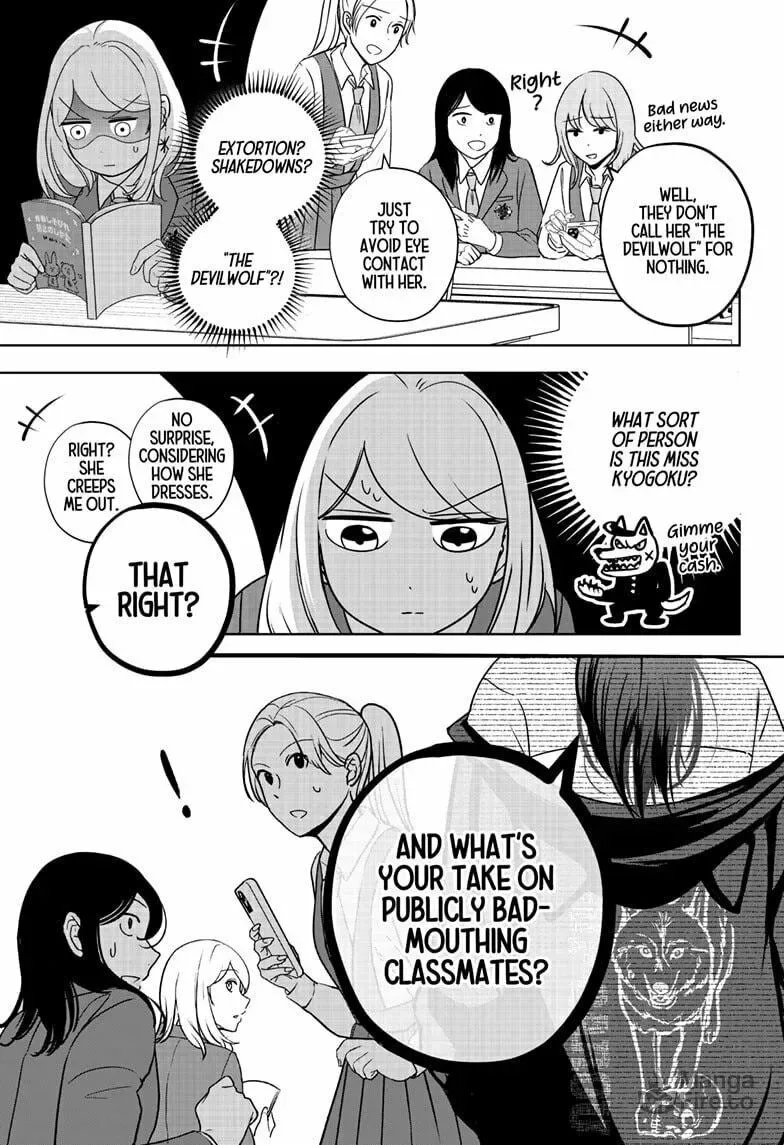 Shiba-Tsuki Bukken Chapter 14 page 5