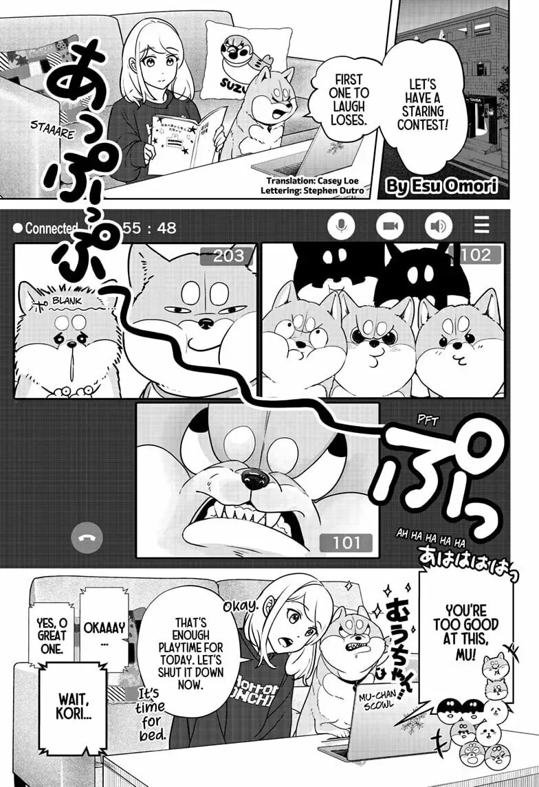 Shiba-Tsuki Bukken Chapter 14 page 1