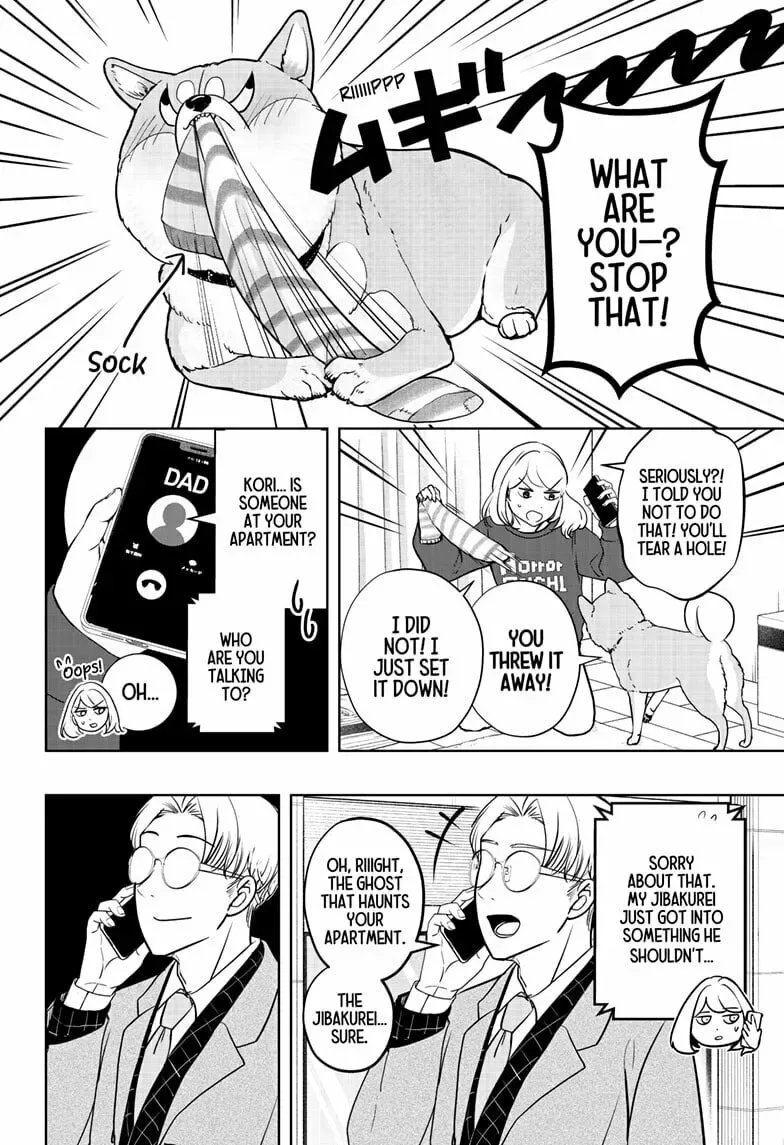 Shiba-Tsuki Bukken Chapter 16 page 2