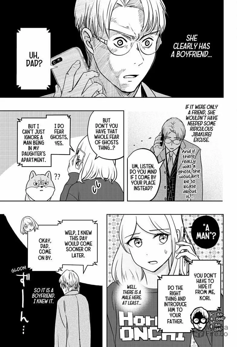 Shiba-Tsuki Bukken Chapter 16 page 3