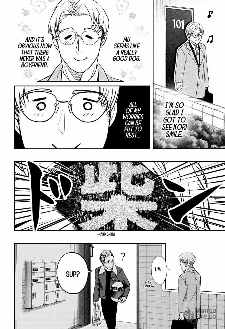 Shiba-Tsuki Bukken Chapter 16 page 24