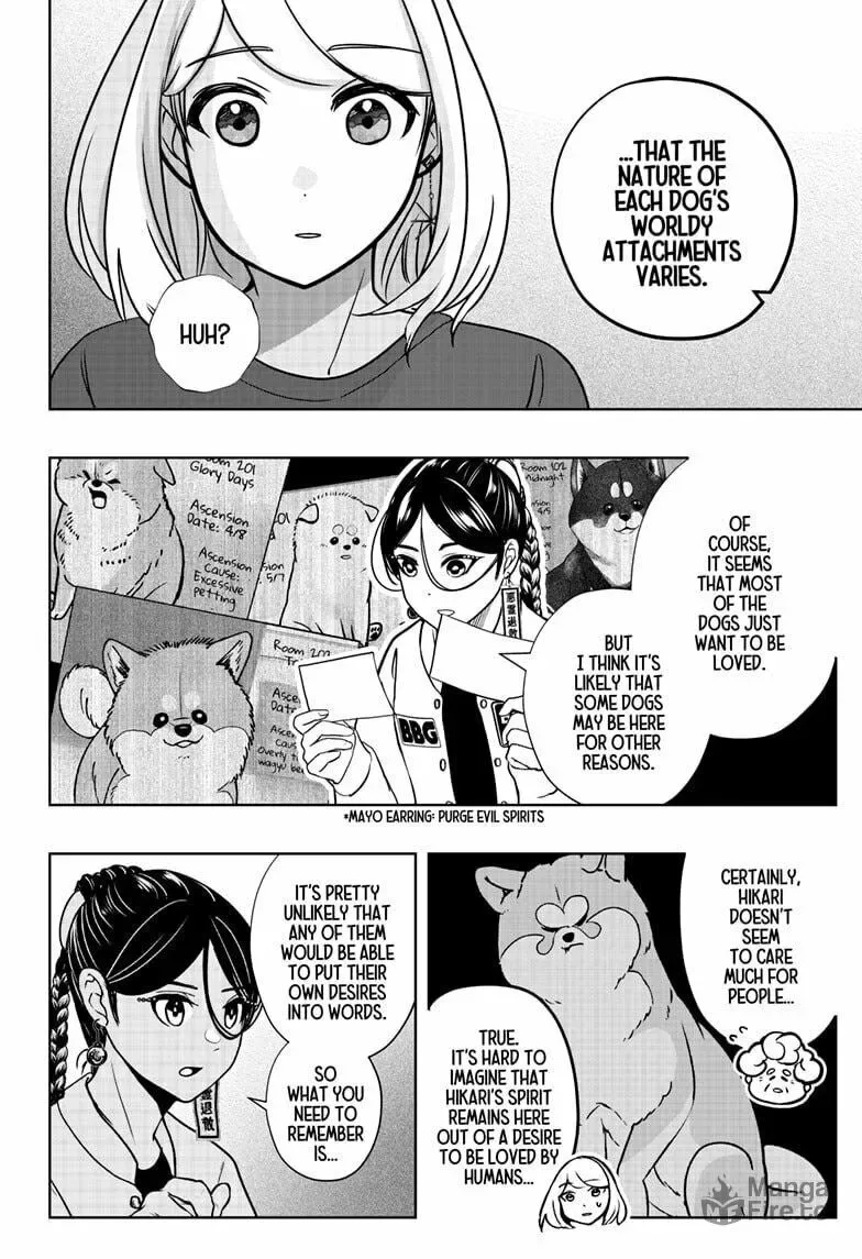 Shiba-Tsuki Bukken Chapter 16 page 12