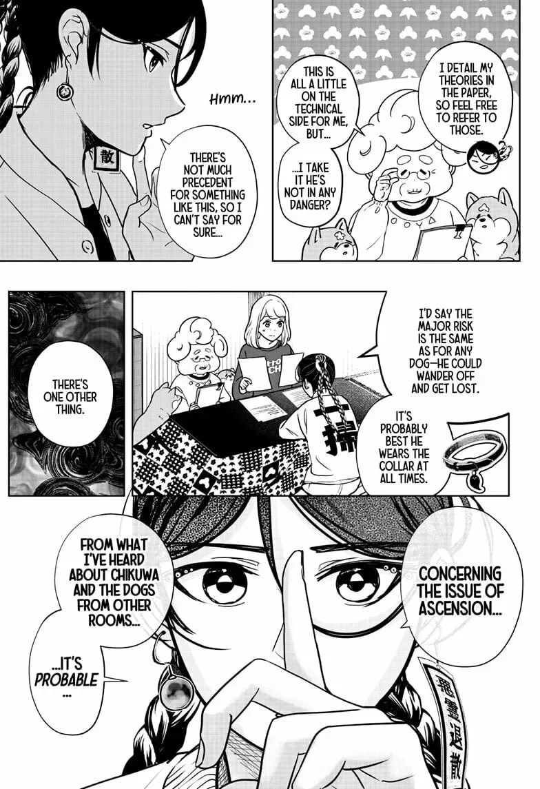 Shiba-Tsuki Bukken Chapter 16 page 11