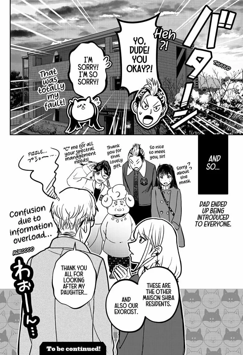 Shiba-Tsuki Bukken Chapter 16 page 26