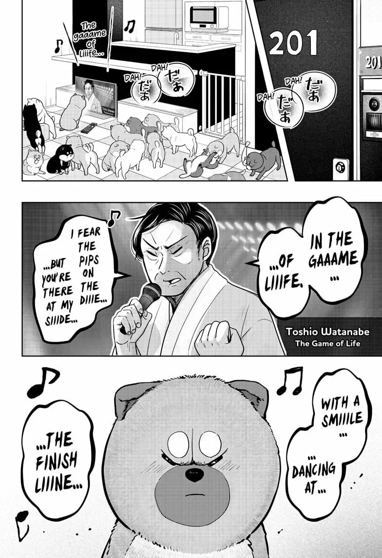 Shiba-Tsuki Bukken Chapter 18 page 4