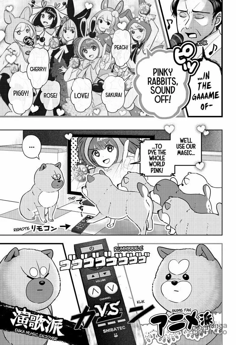 Shiba-Tsuki Bukken Chapter 18 page 5
