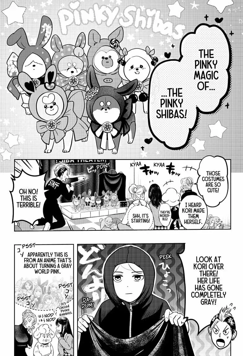 Shiba-Tsuki Bukken Chapter 18 page 16