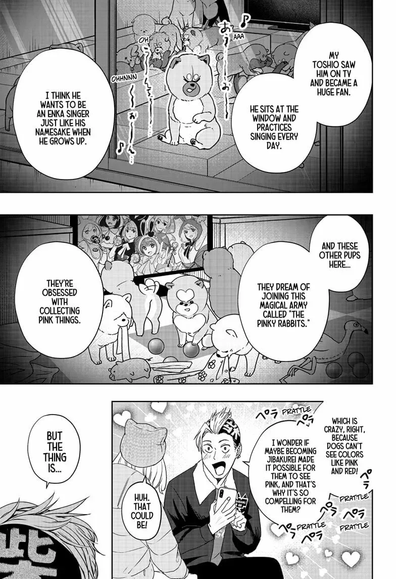 Shiba-Tsuki Bukken Chapter 18 page 13