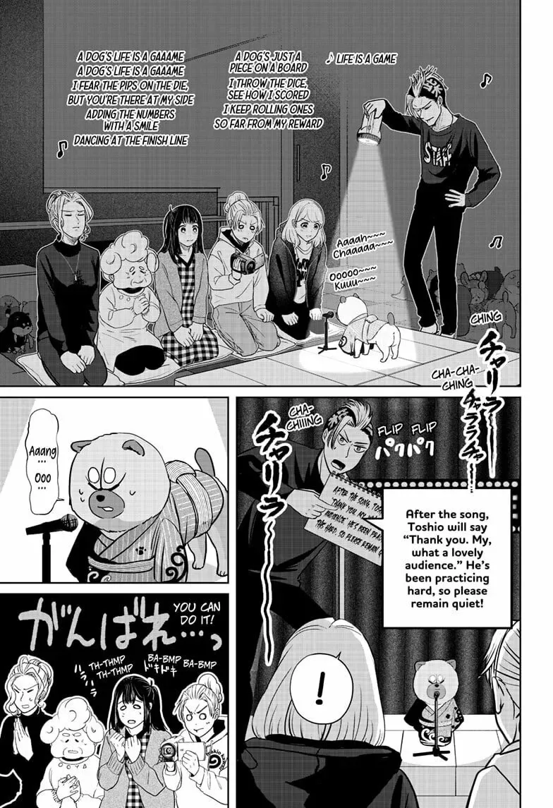 Shiba-Tsuki Bukken Chapter 18 page 19