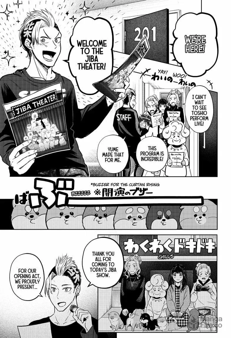 Shiba-Tsuki Bukken Chapter 18 page 15