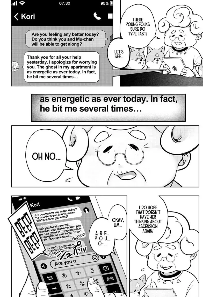 Shiba-Tsuki Bukken Chapter 2 page 23