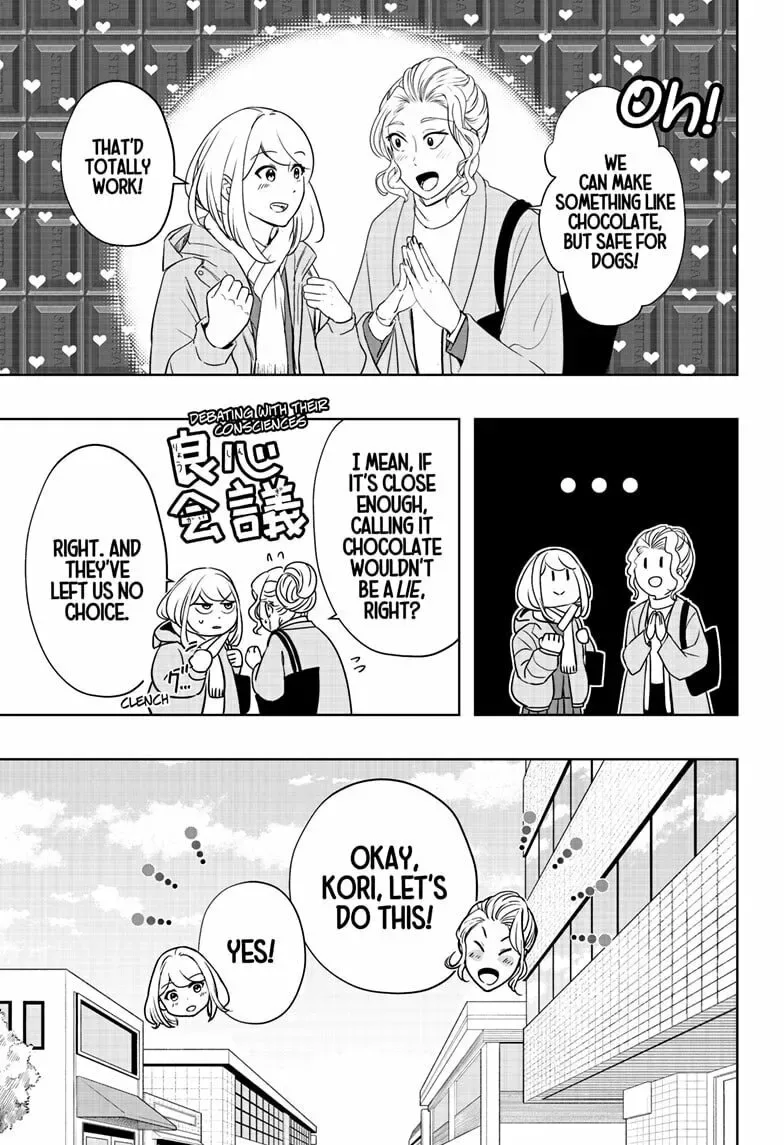 Shiba-Tsuki Bukken Chapter 20 page 17