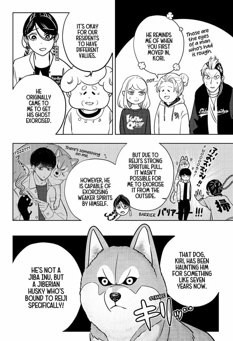 Shiba-Tsuki Bukken Chapter 23 page 8