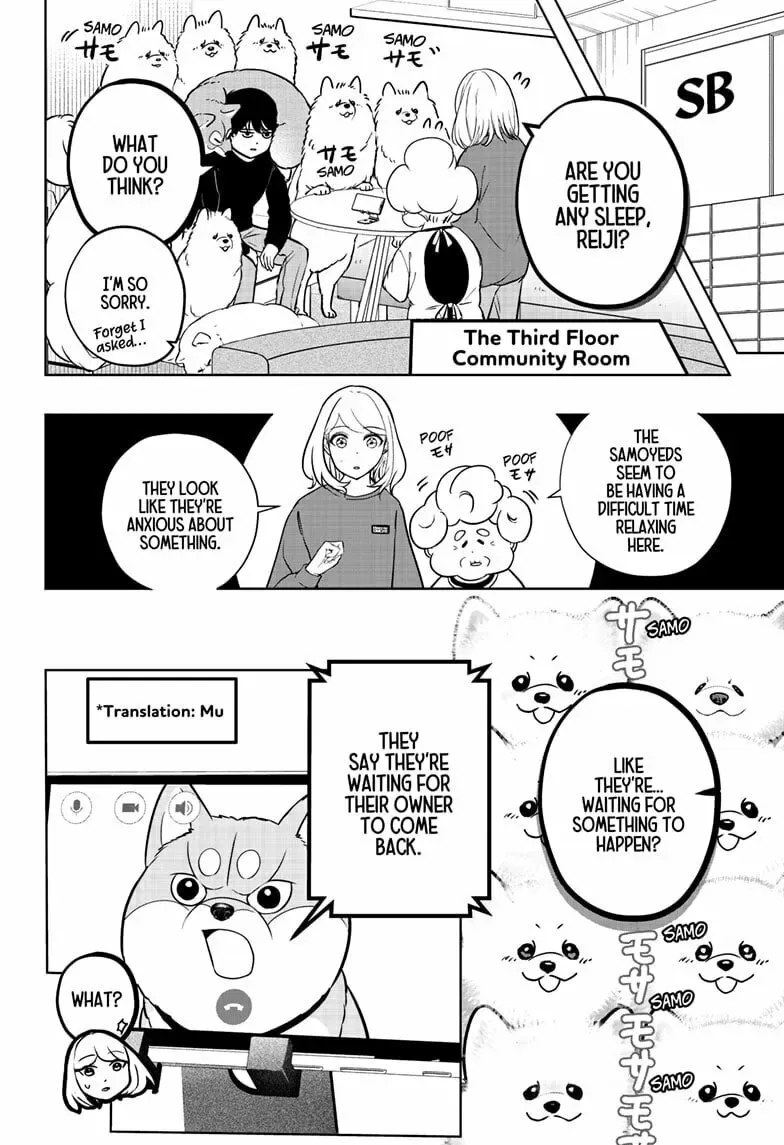 Shiba-Tsuki Bukken Chapter 24 page 4