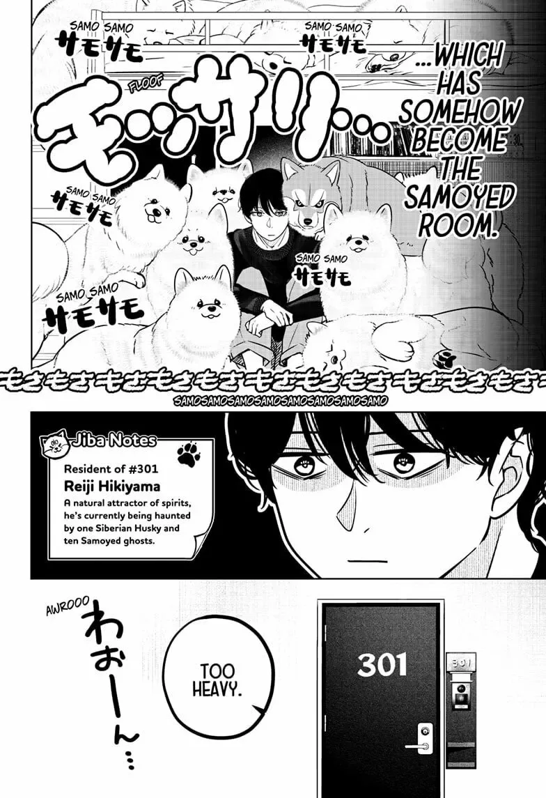 Shiba-Tsuki Bukken Chapter 24 page 2