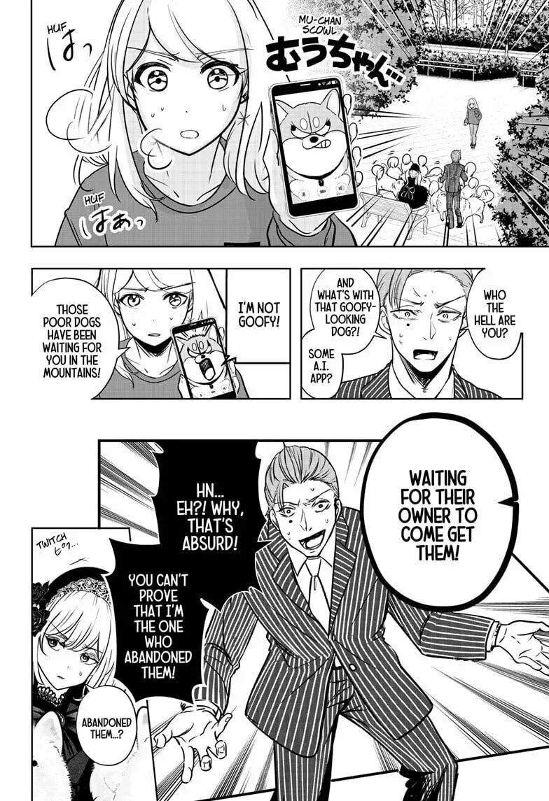 Shiba-Tsuki Bukken Chapter 24 page 16