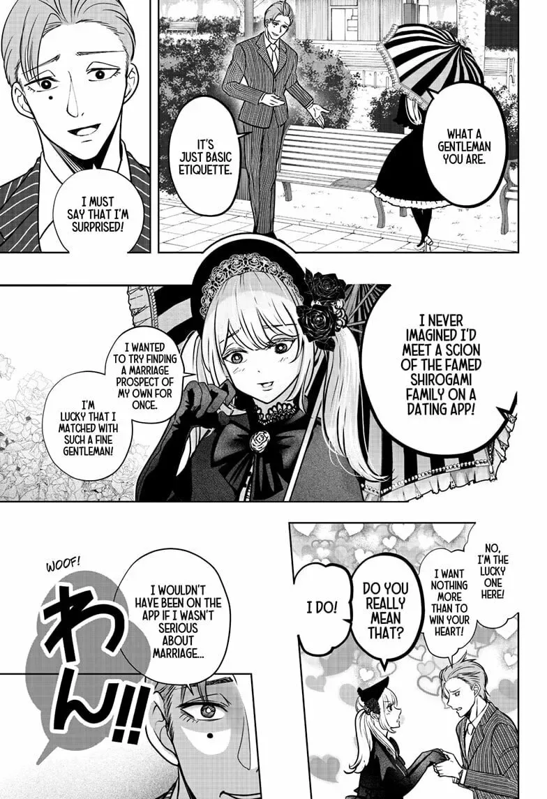 Shiba-Tsuki Bukken Chapter 24 page 13