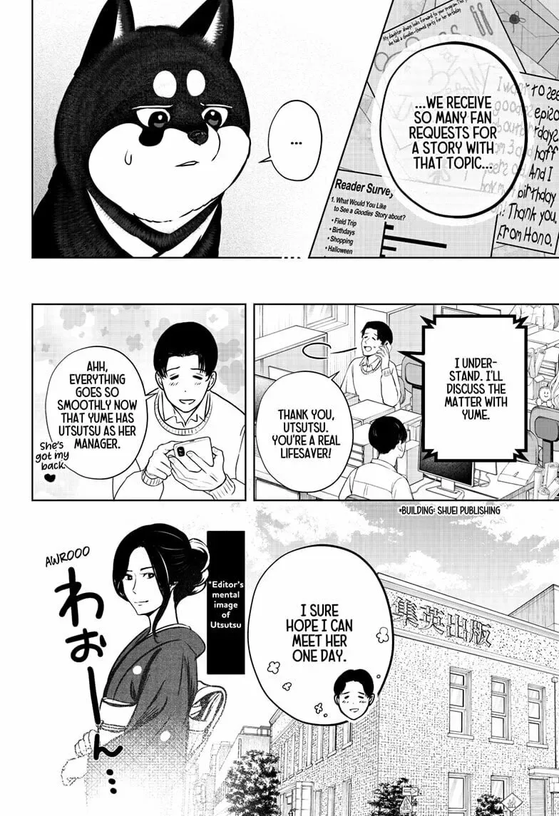 Shiba-Tsuki Bukken Chapter 25 page 2