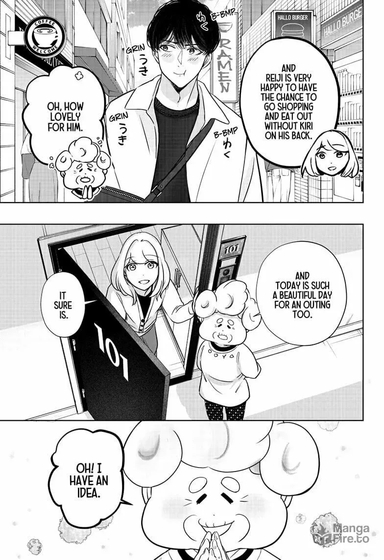 Shiba-Tsuki Bukken Chapter 26 page 3