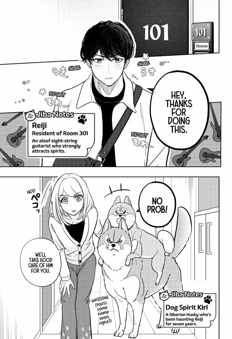 Shiba-Tsuki Bukken Chapter 26 page 1