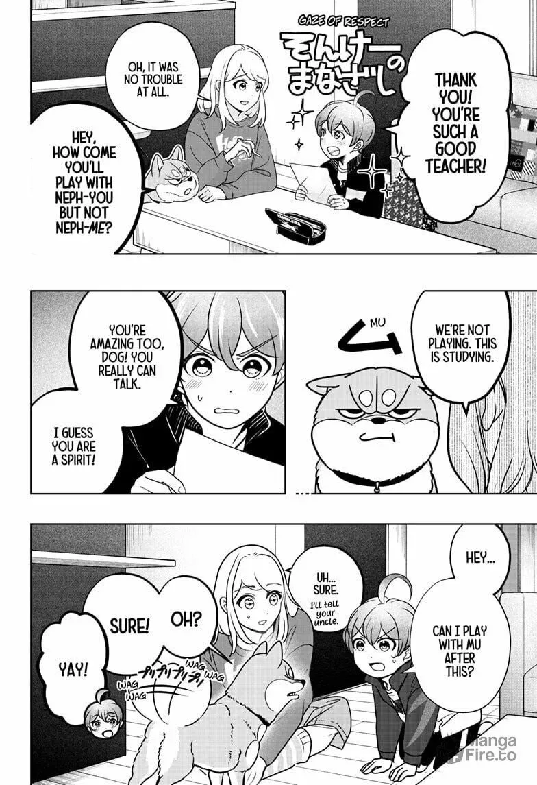 Shiba-Tsuki Bukken Chapter 27 page 12