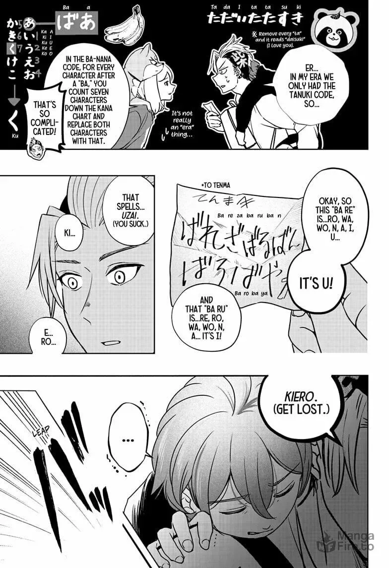Shiba-Tsuki Bukken Chapter 28 page 3
