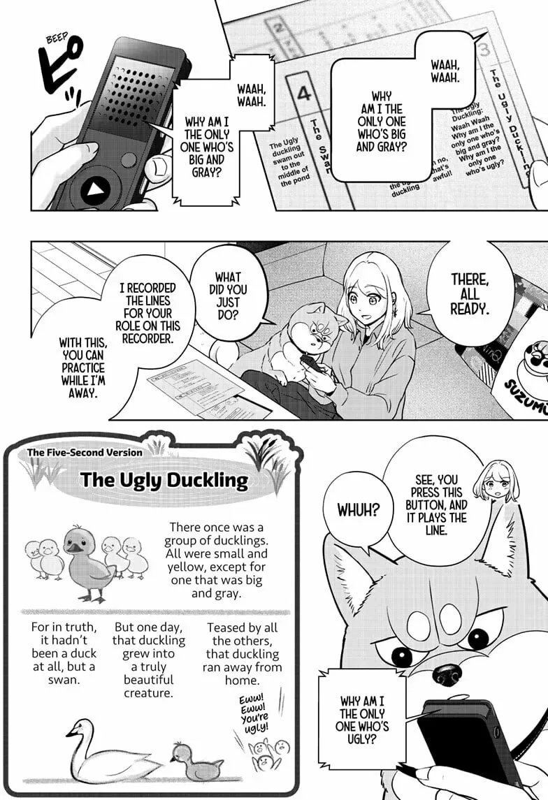 Shiba-Tsuki Bukken Chapter 29 page 8