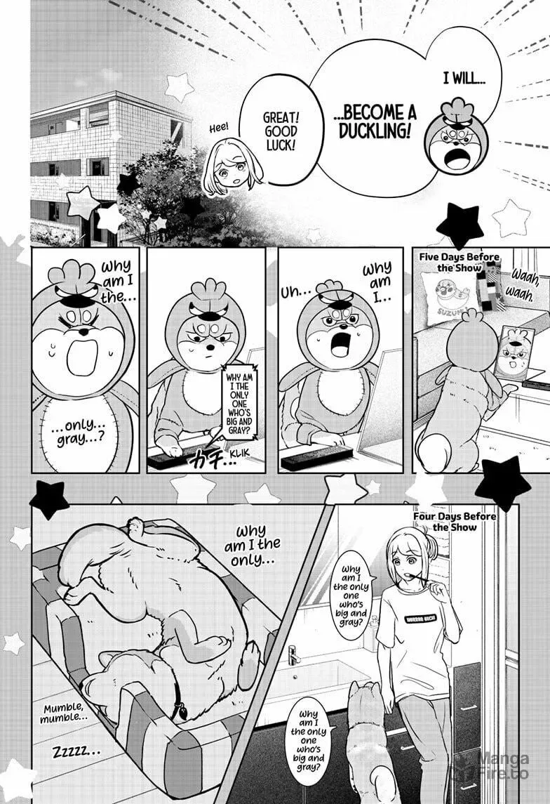 Shiba-Tsuki Bukken Chapter 29 page 12