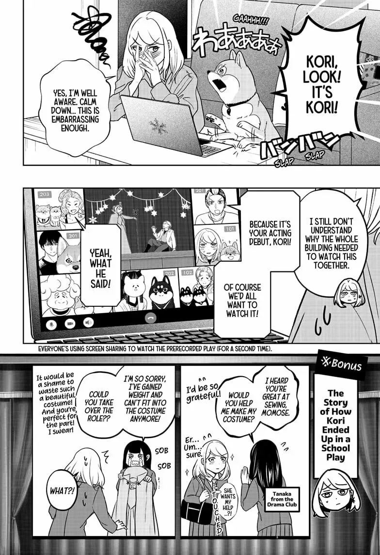 Shiba-Tsuki Bukken Chapter 29 page 2