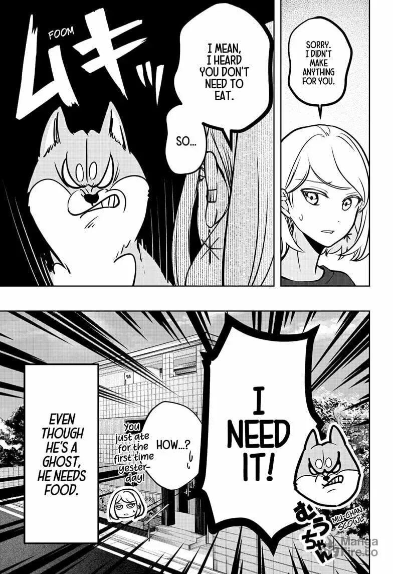 Shiba-Tsuki Bukken Chapter 3 page 3