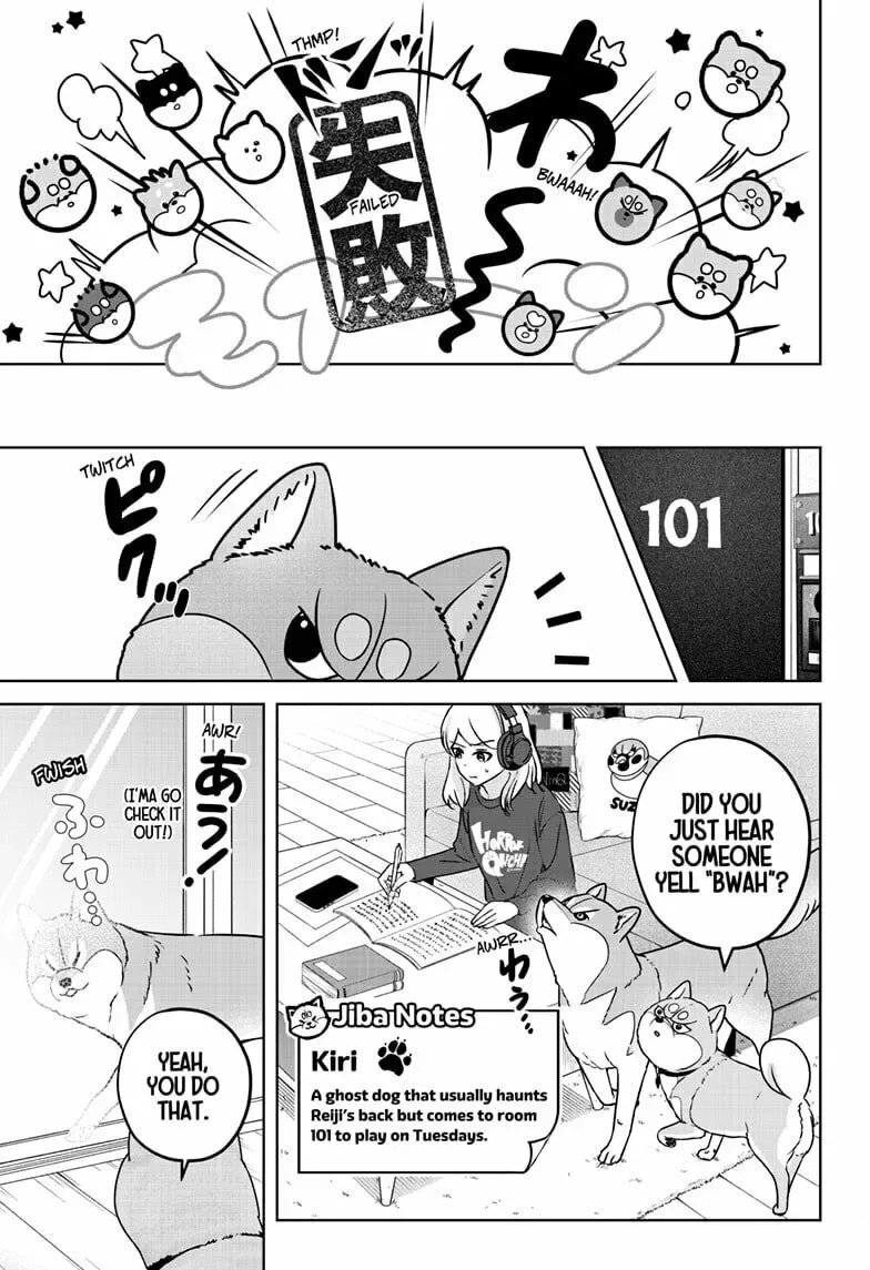 Shiba-Tsuki Bukken Chapter 32 page 11