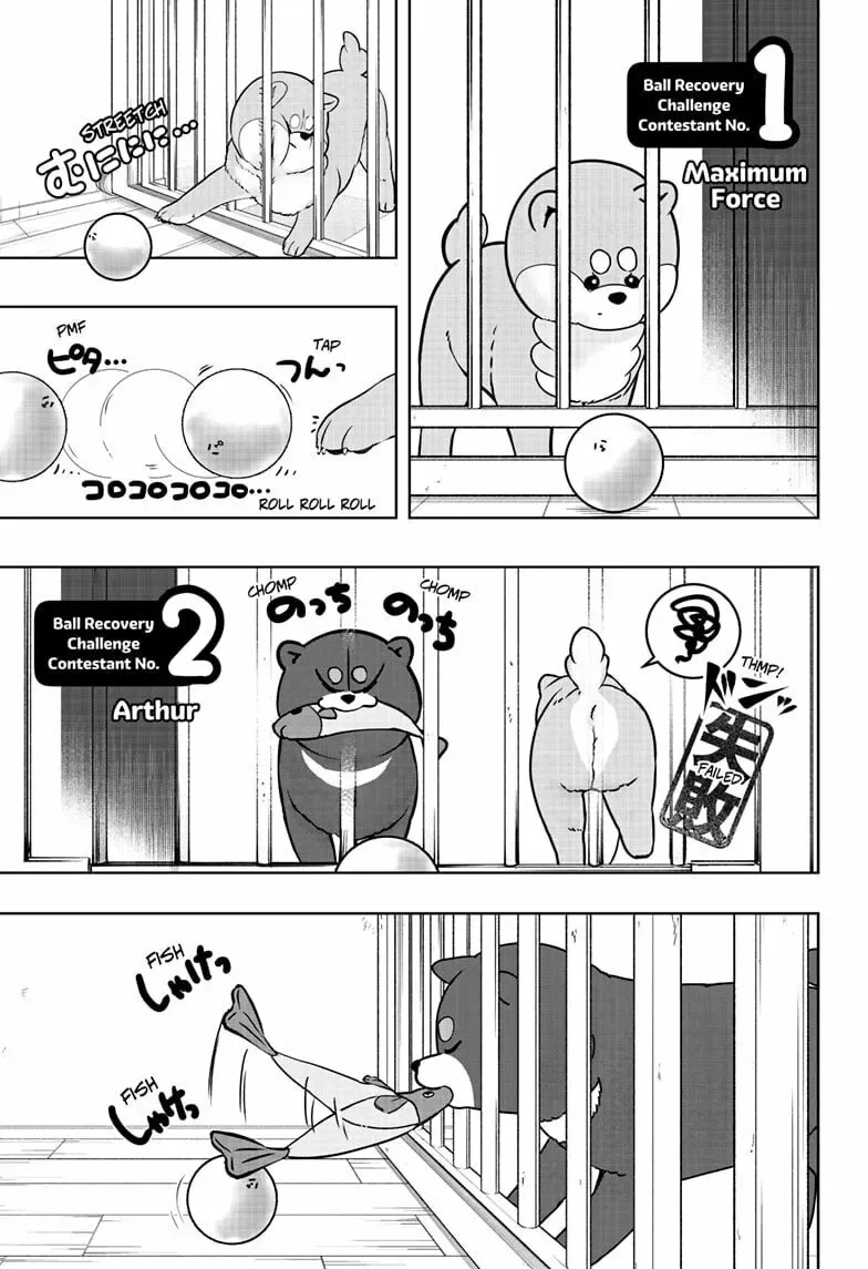 Shiba-Tsuki Bukken Chapter 32 page 7