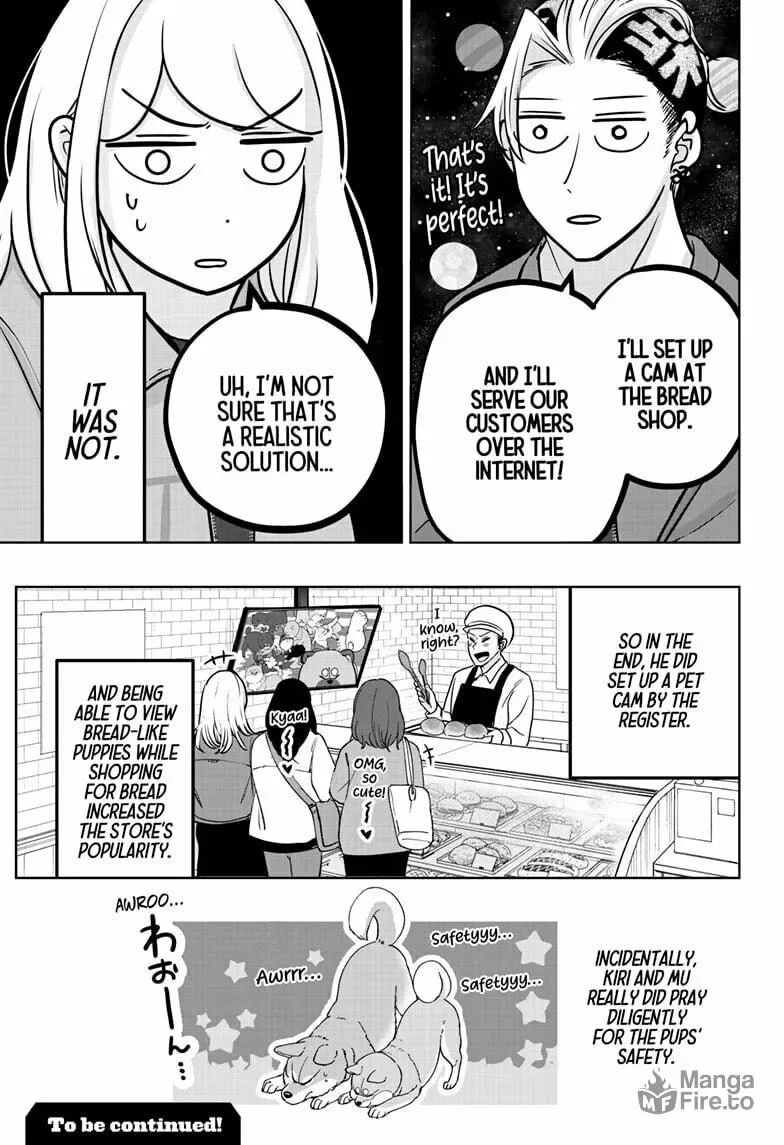 Shiba-Tsuki Bukken Chapter 32 page 27