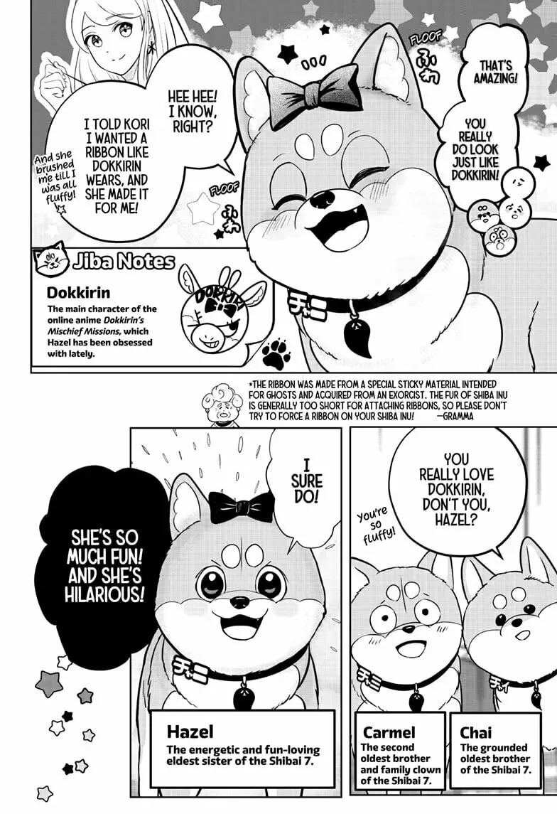 Shiba-Tsuki Bukken Chapter 33 page 2