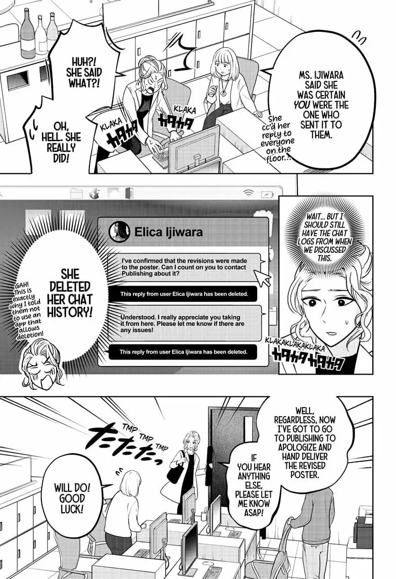 Shiba-Tsuki Bukken Chapter 34 page 5