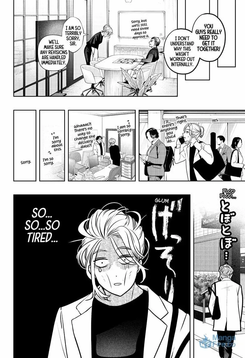 Shiba-Tsuki Bukken Chapter 34 page 6