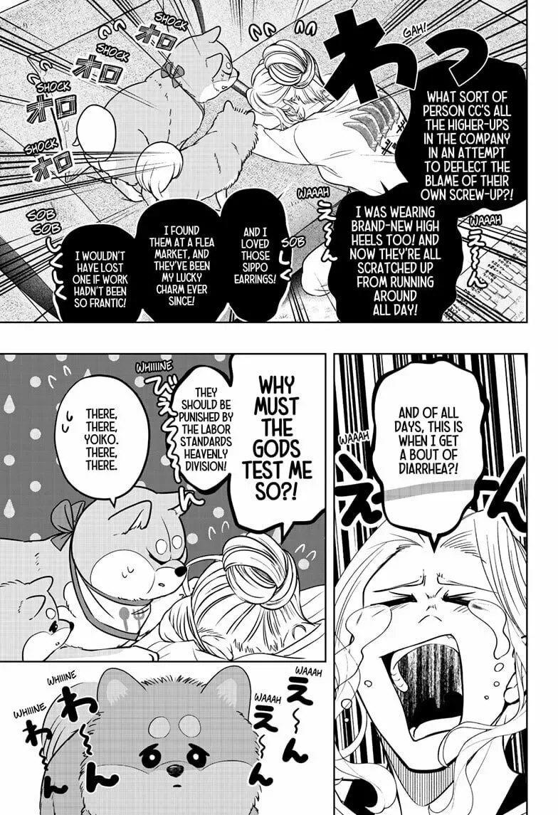 Shiba-Tsuki Bukken Chapter 34 page 25