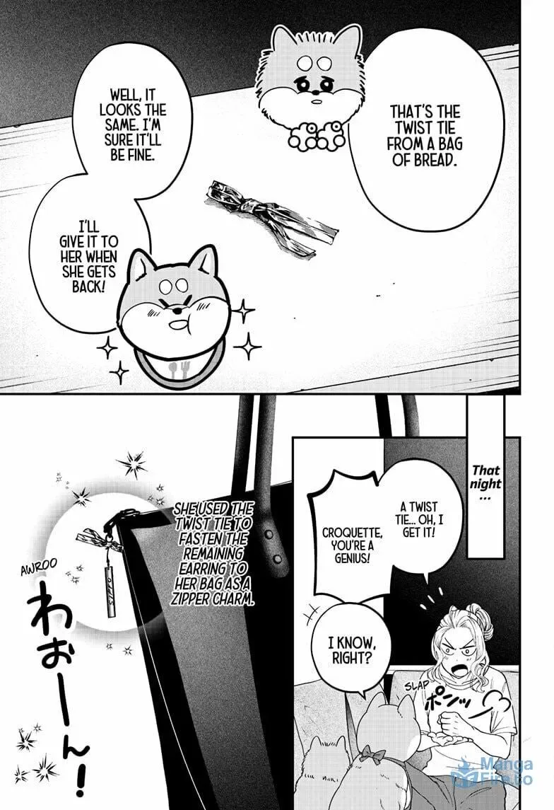 Shiba-Tsuki Bukken Chapter 34 page 33