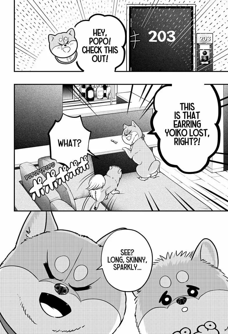Shiba-Tsuki Bukken Chapter 34 page 32