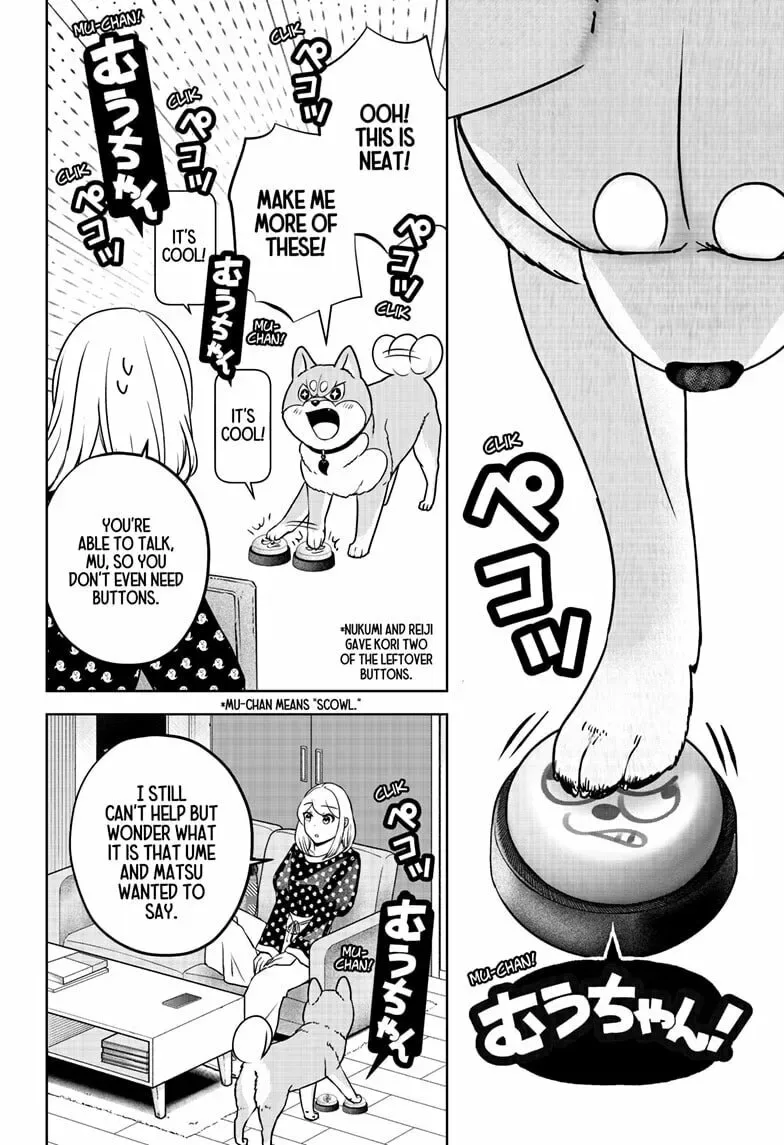 Shiba-Tsuki Bukken Chapter 35 page 14
