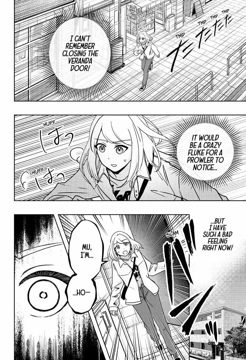 Shiba-Tsuki Bukken Chapter 37 page 16