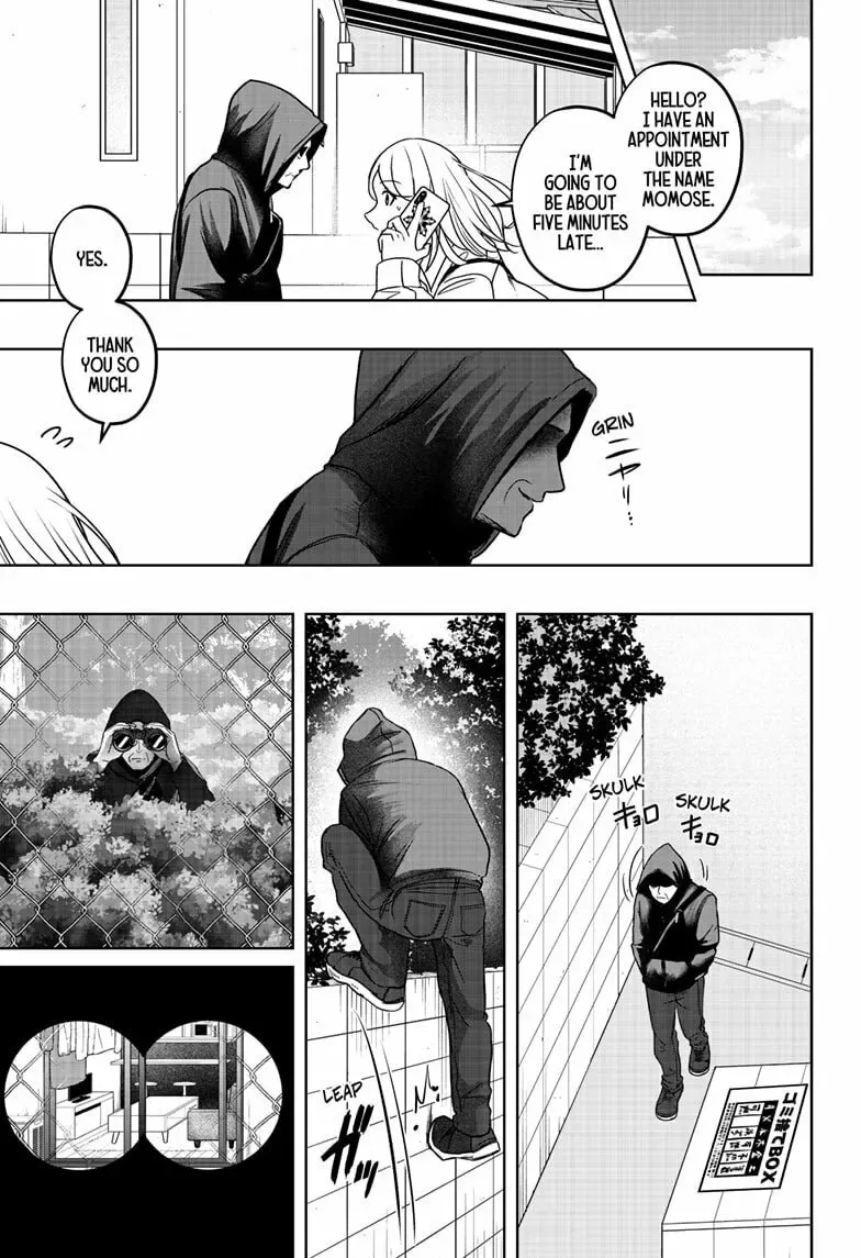 Shiba-Tsuki Bukken Chapter 37 page 7