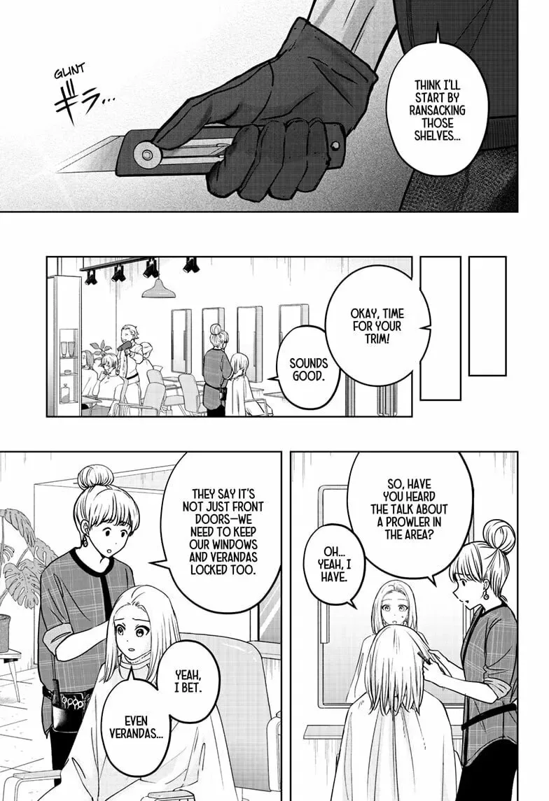 Shiba-Tsuki Bukken Chapter 37 page 11