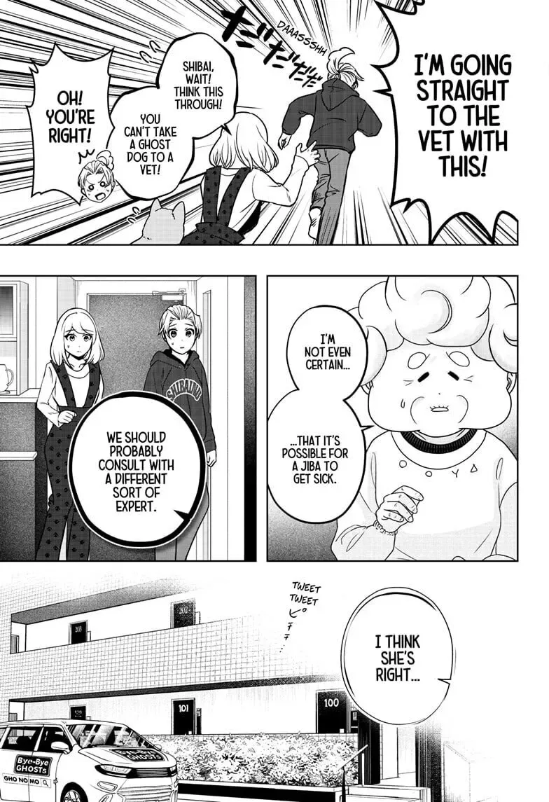 Shiba-Tsuki Bukken Chapter 39 page 11