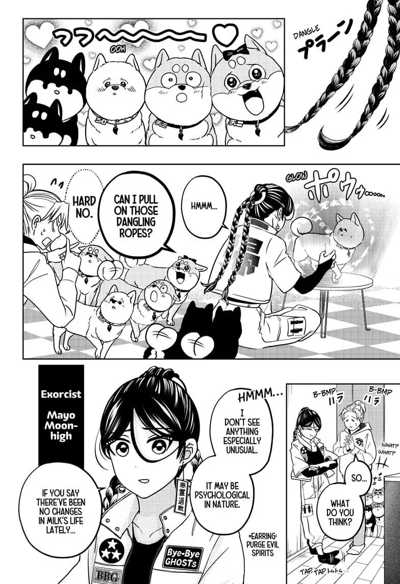 Shiba-Tsuki Bukken Chapter 39 page 12
