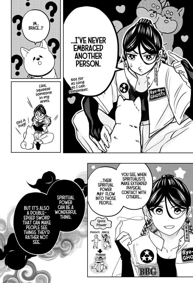 Shiba-Tsuki Bukken Chapter 39 page 16