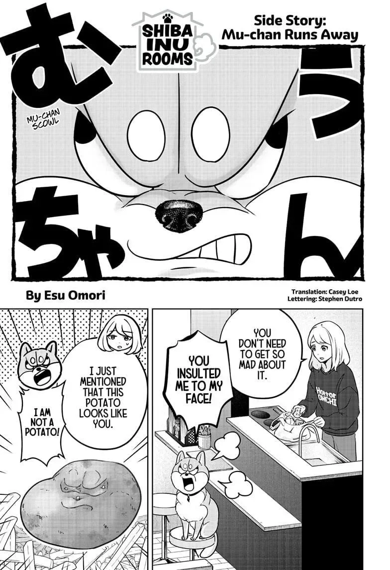 Shiba-Tsuki Bukken Chapter 4.5 page 1