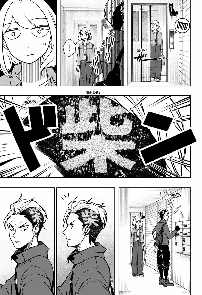 Shiba-Tsuki Bukken Chapter 4 page 7